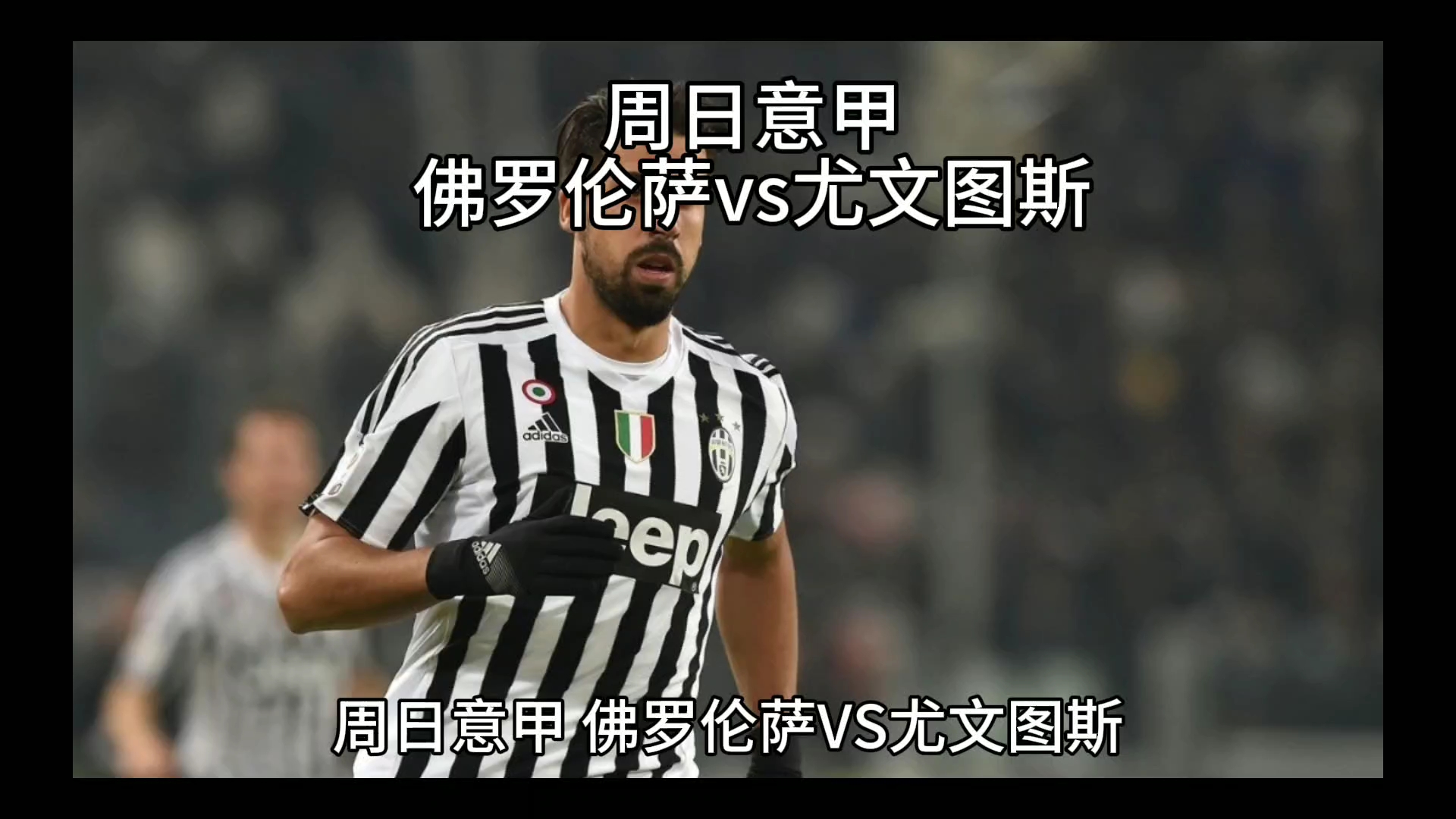 名靠